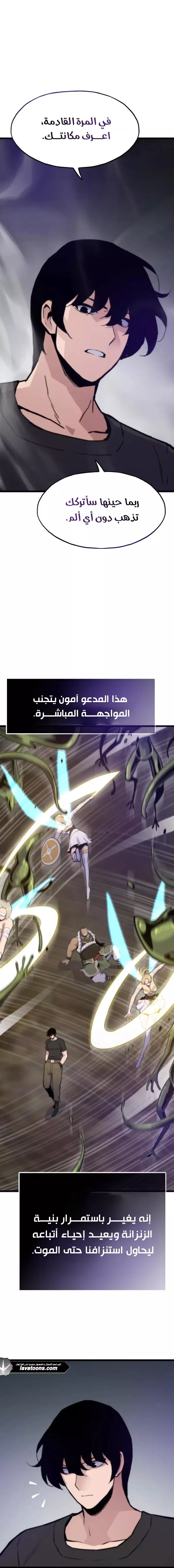 الصفحة 5