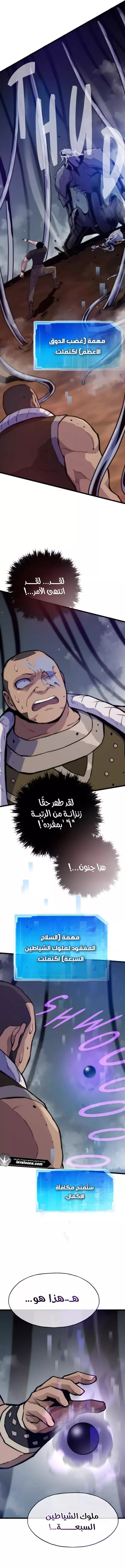 الصفحة 12