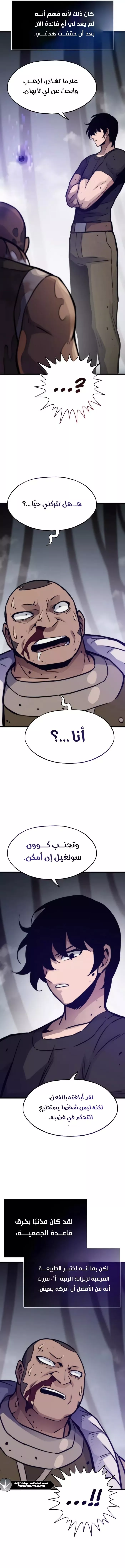 الصفحة 16