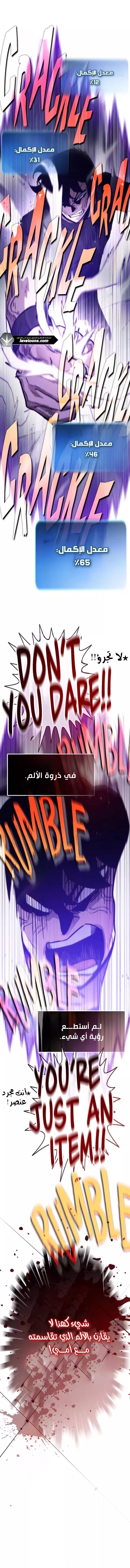 الصفحة 18