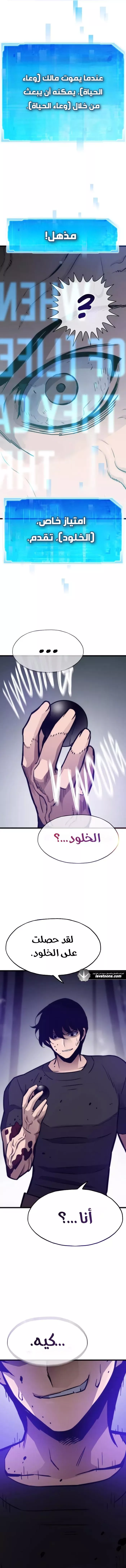الصفحة 20