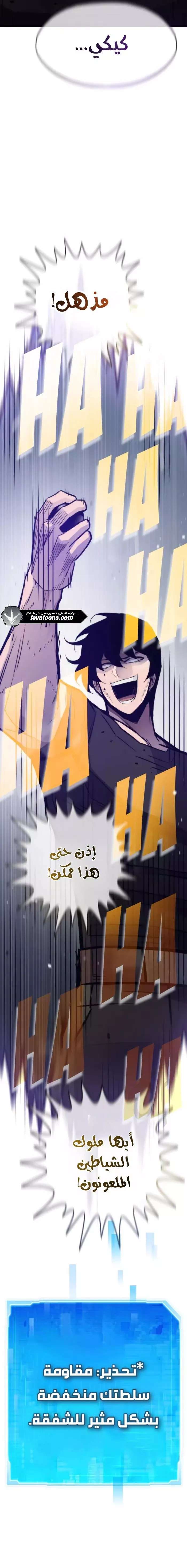 الصفحة 21