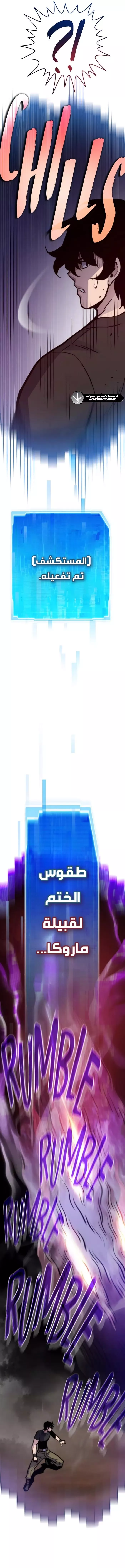 الصفحة 22