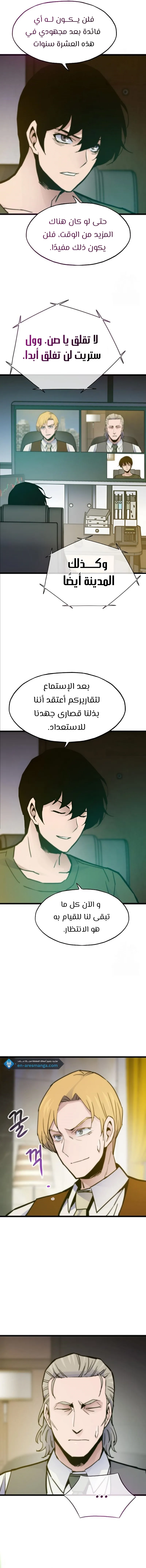الصفحة 11