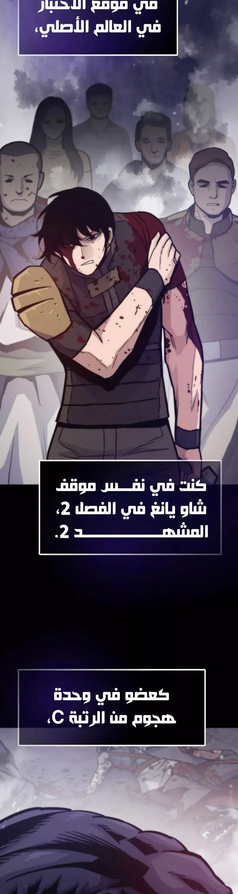 الصفحة 6