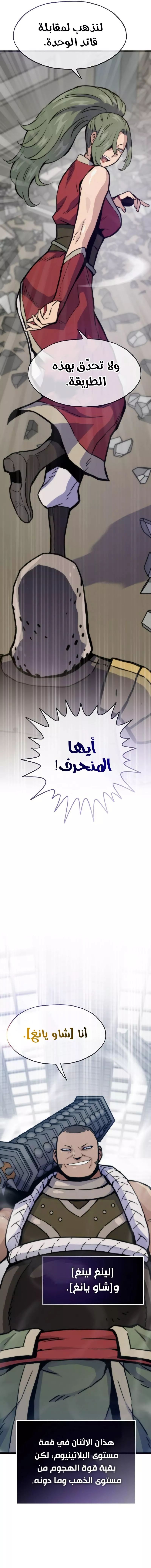 الصفحة 3