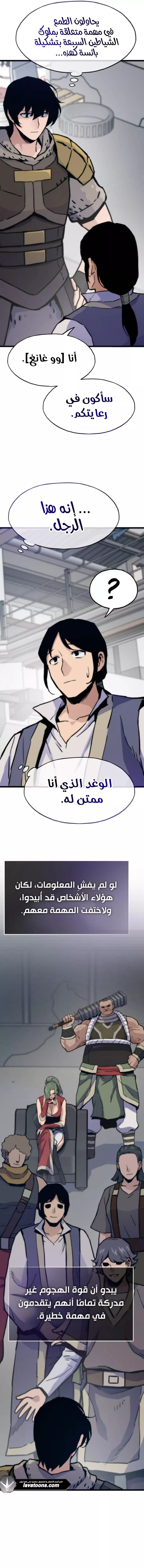 الصفحة 4