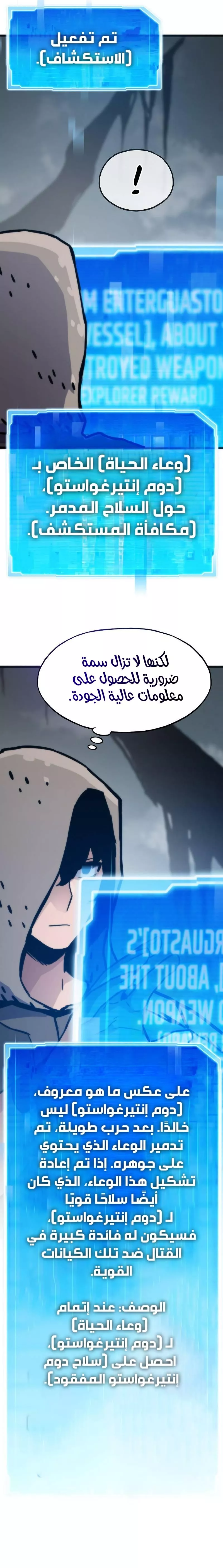 الصفحة 8