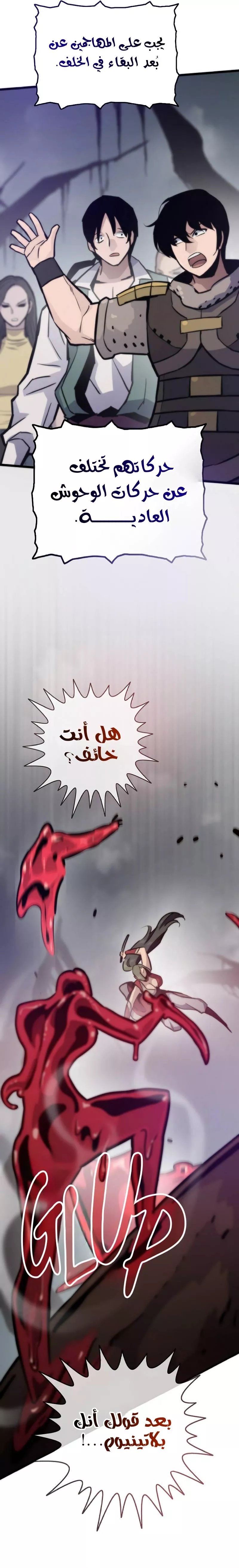 الصفحة 15