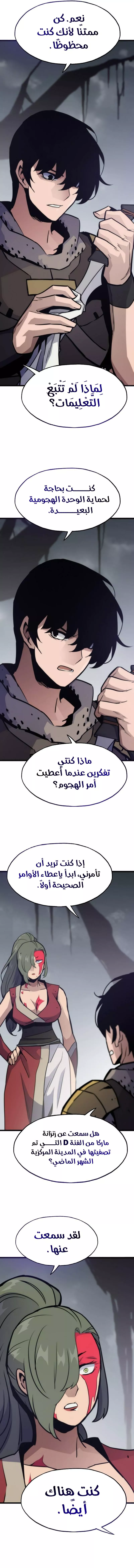 الصفحة 19