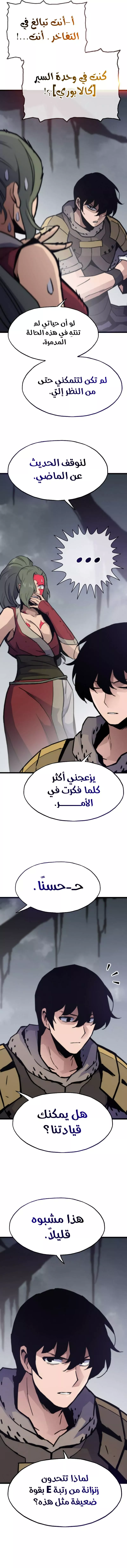 الصفحة 20