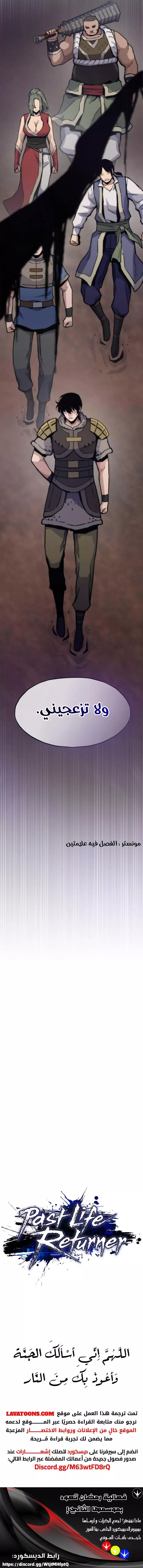 الصفحة 22