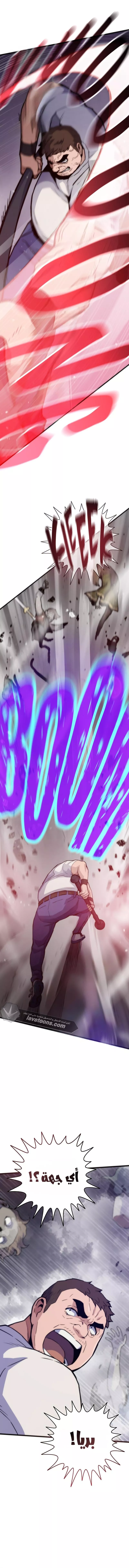 الصفحة 3