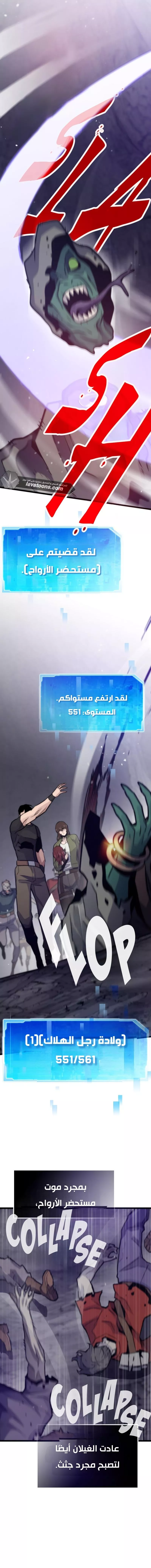 الصفحة 14