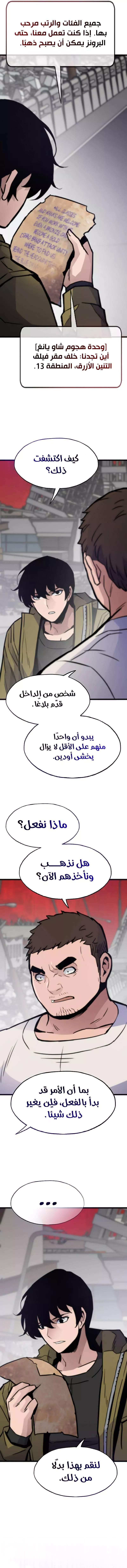 الصفحة 9