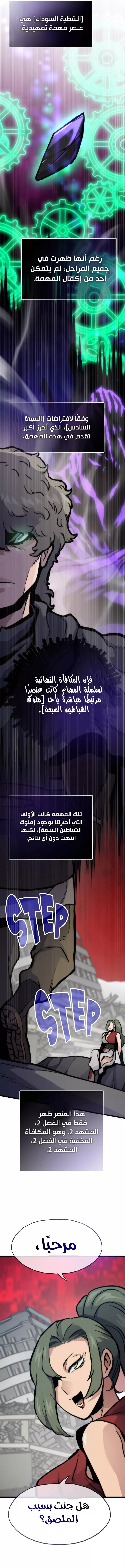 الصفحة 10