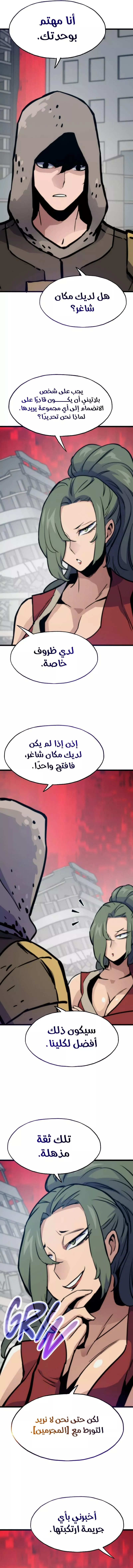 الصفحة 12