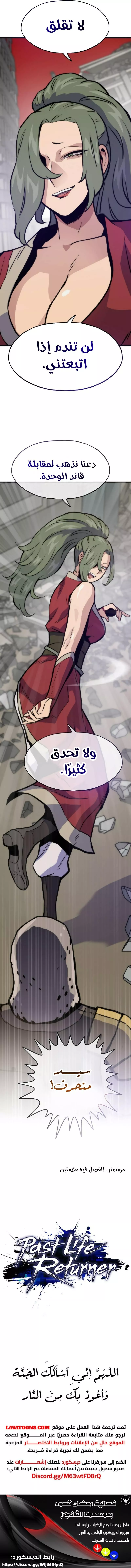 الصفحة 18