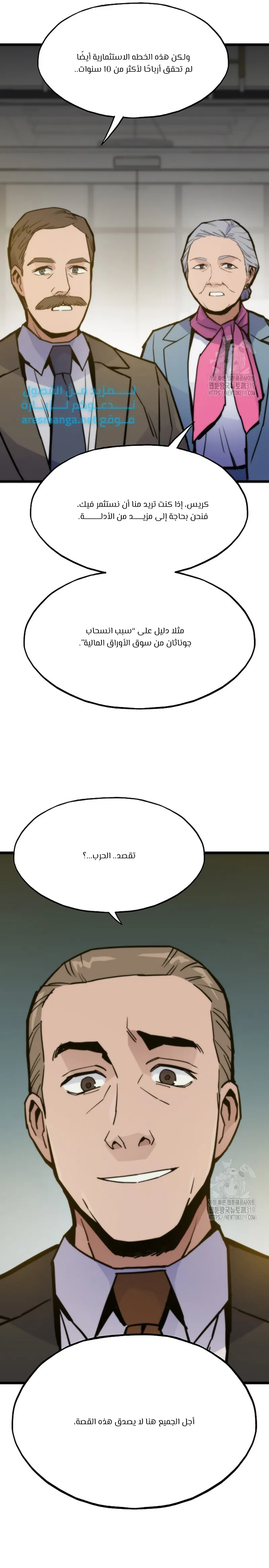 الصفحة 4