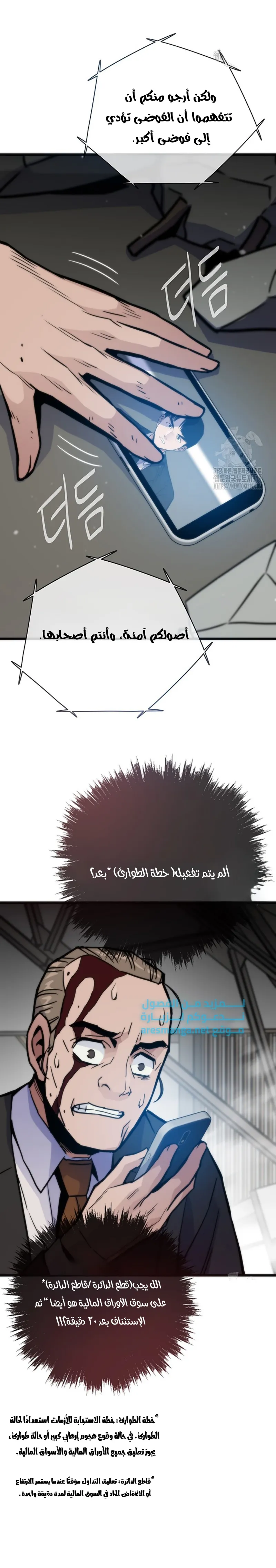 الصفحة 14