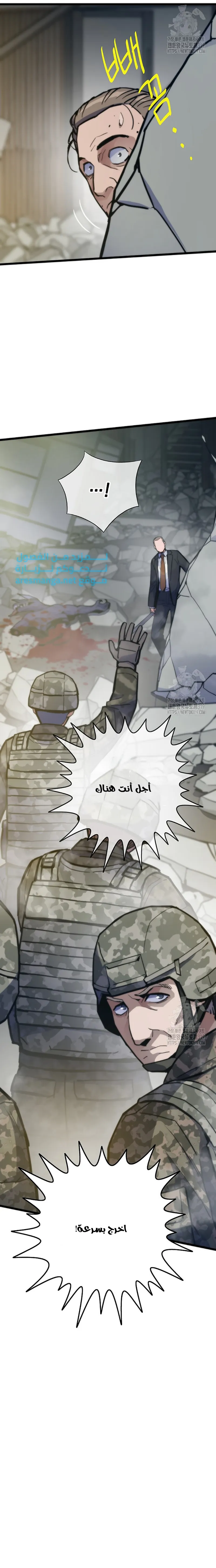 الصفحة 20