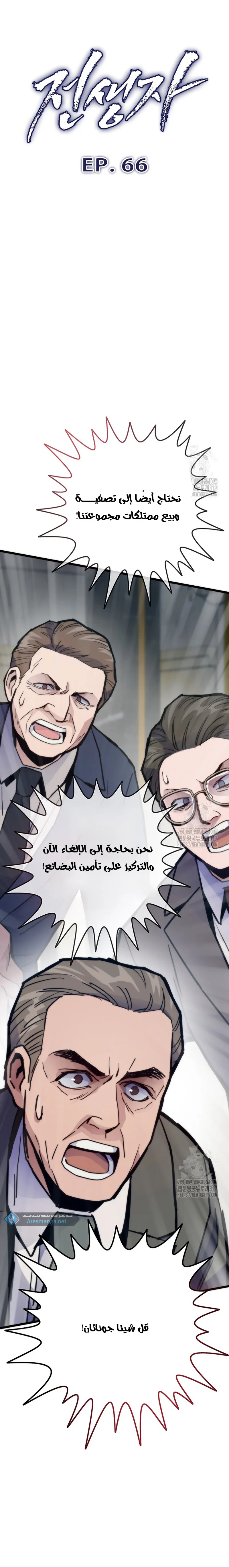 الصفحة 21