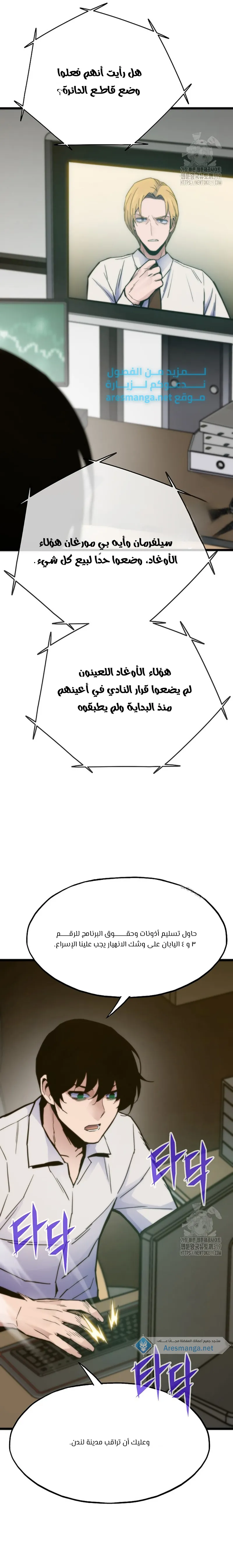 الصفحة 24