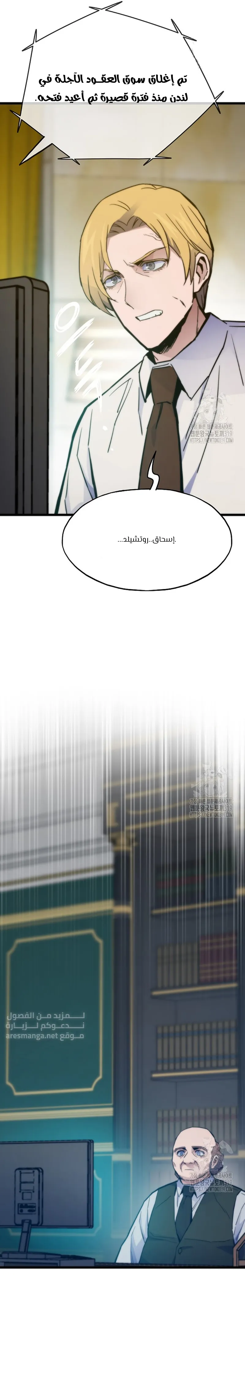 الصفحة 25
