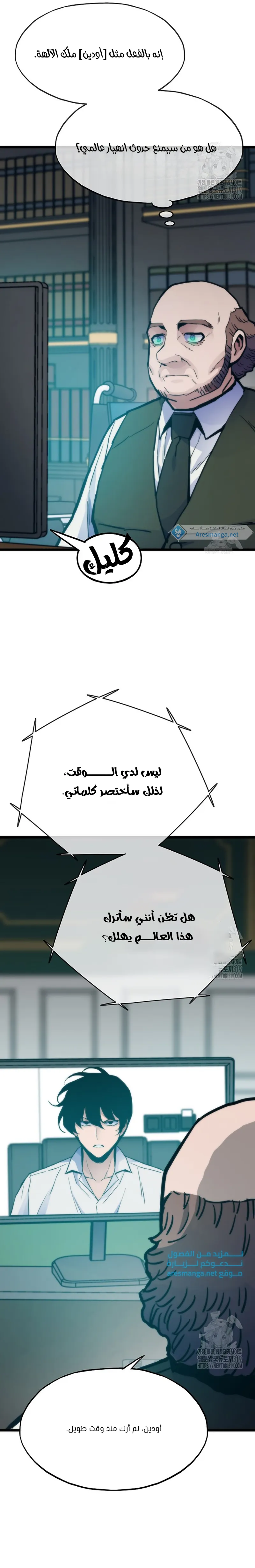 الصفحة 26