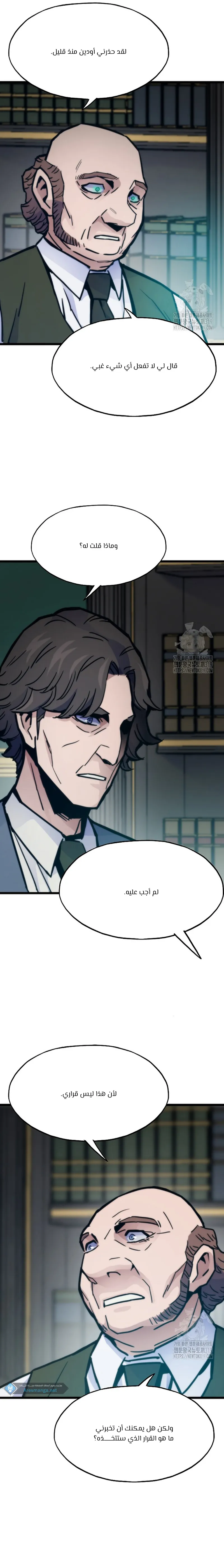 الصفحة 28