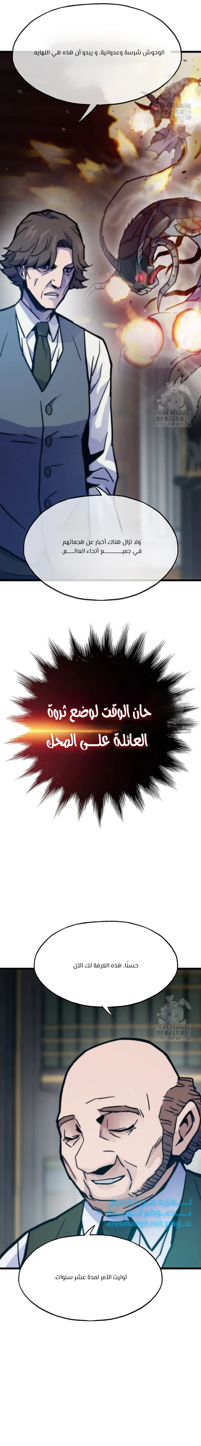الصفحة 29