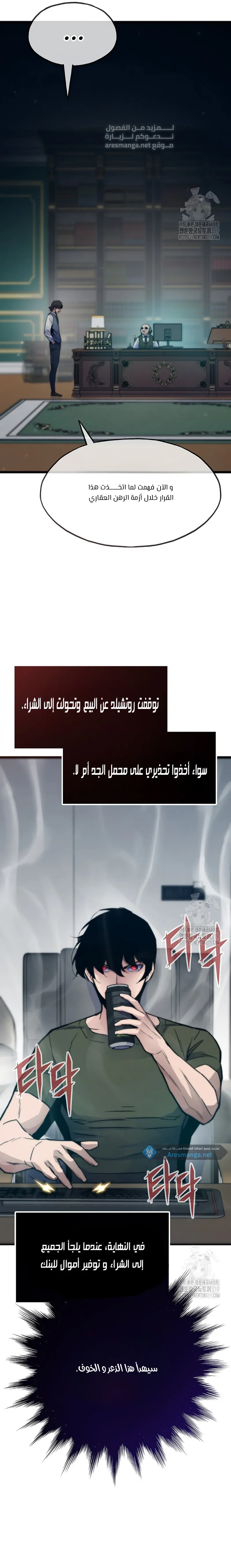 الصفحة 30