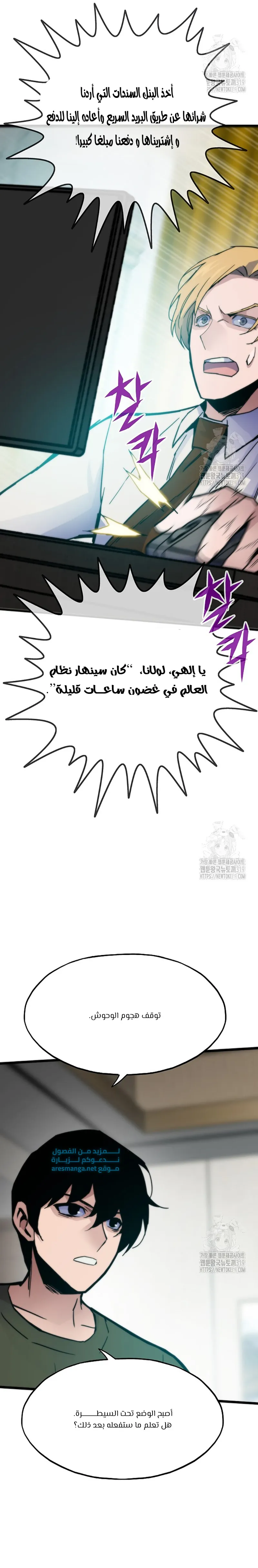 الصفحة 31