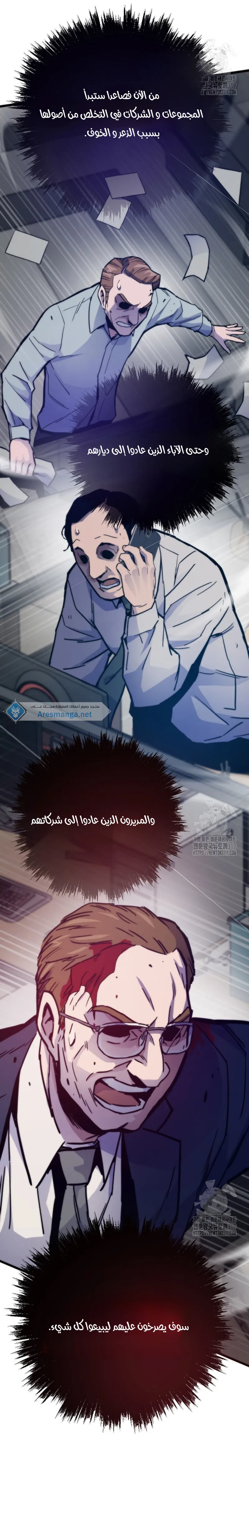 الصفحة 32