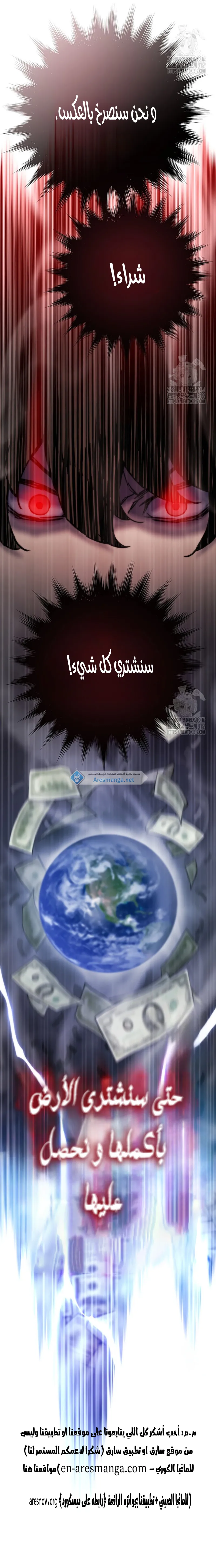 الصفحة 33