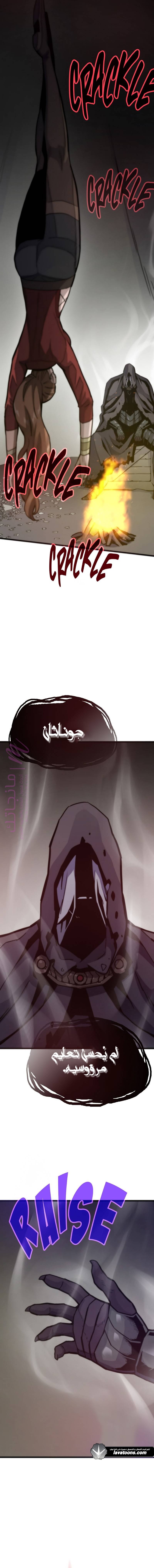 الصفحة 14