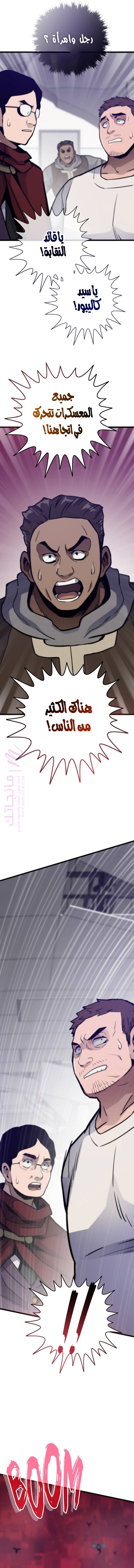 الصفحة 19