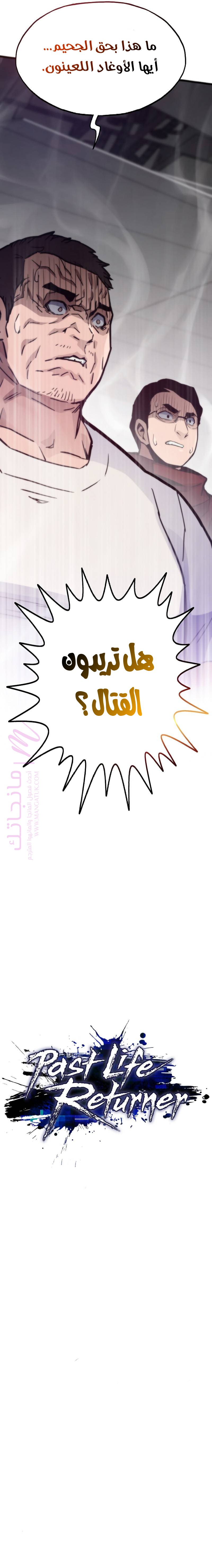 الصفحة 21