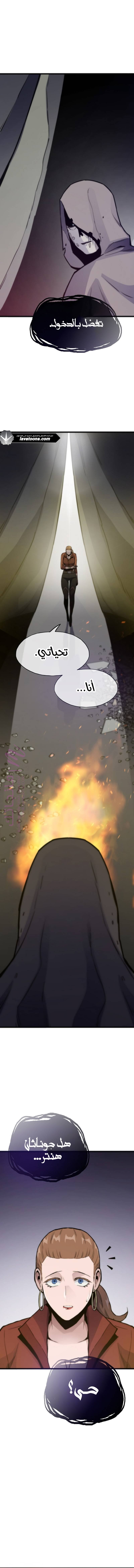 الصفحة 8