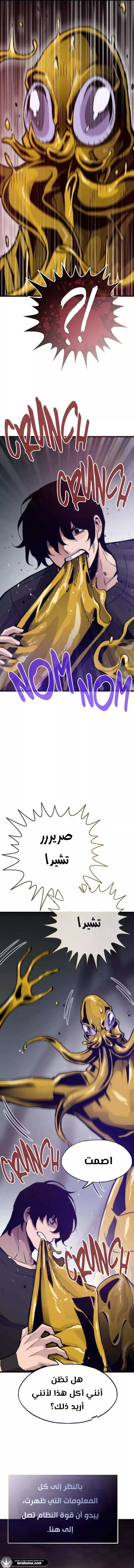 الصفحة 4