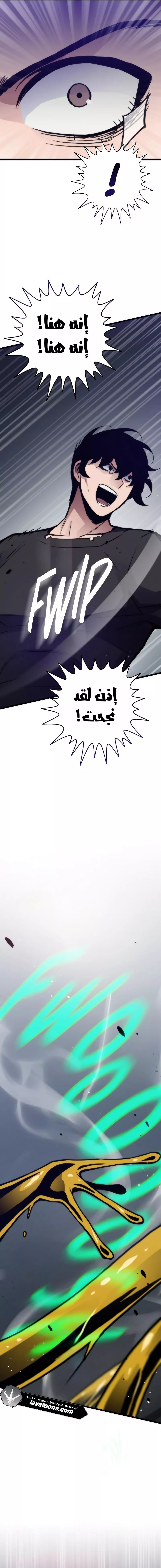 الصفحة 8