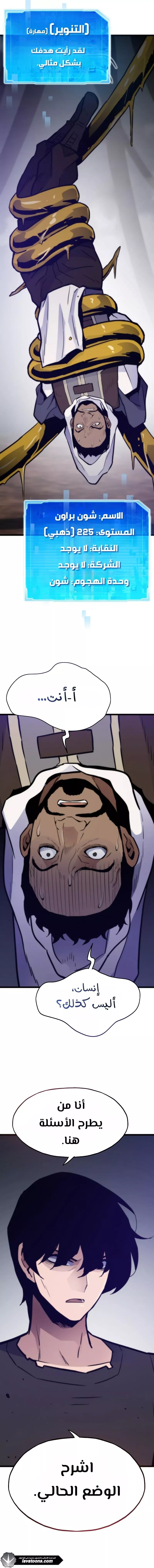 الصفحة 12