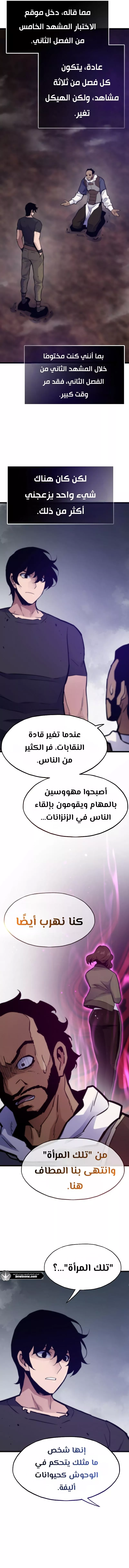 الصفحة 13