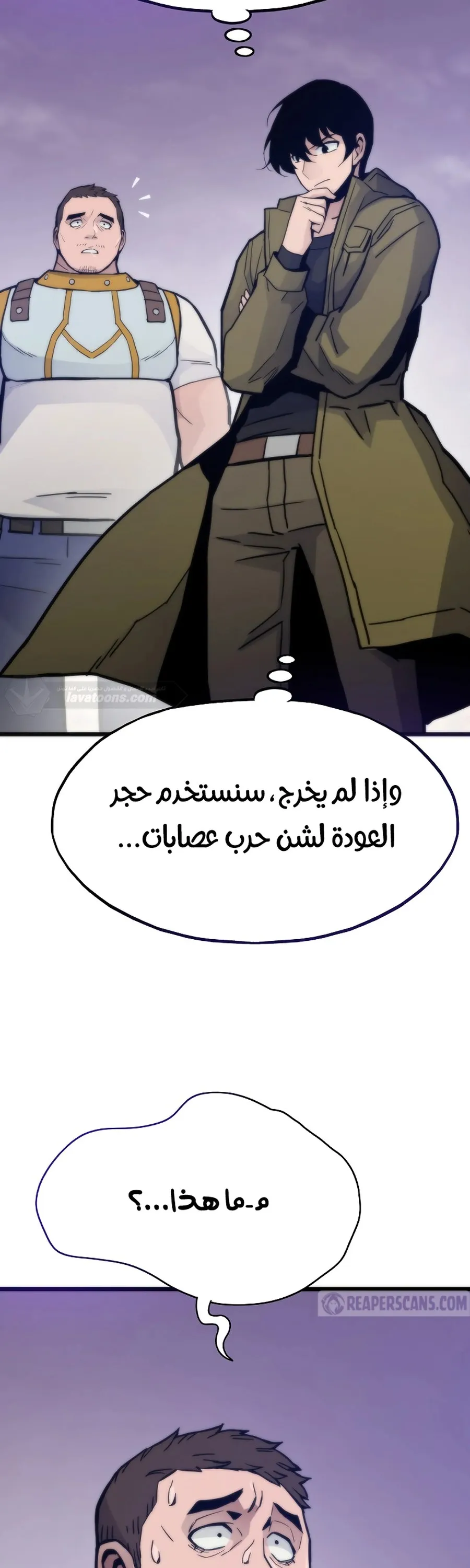 الصفحة 5