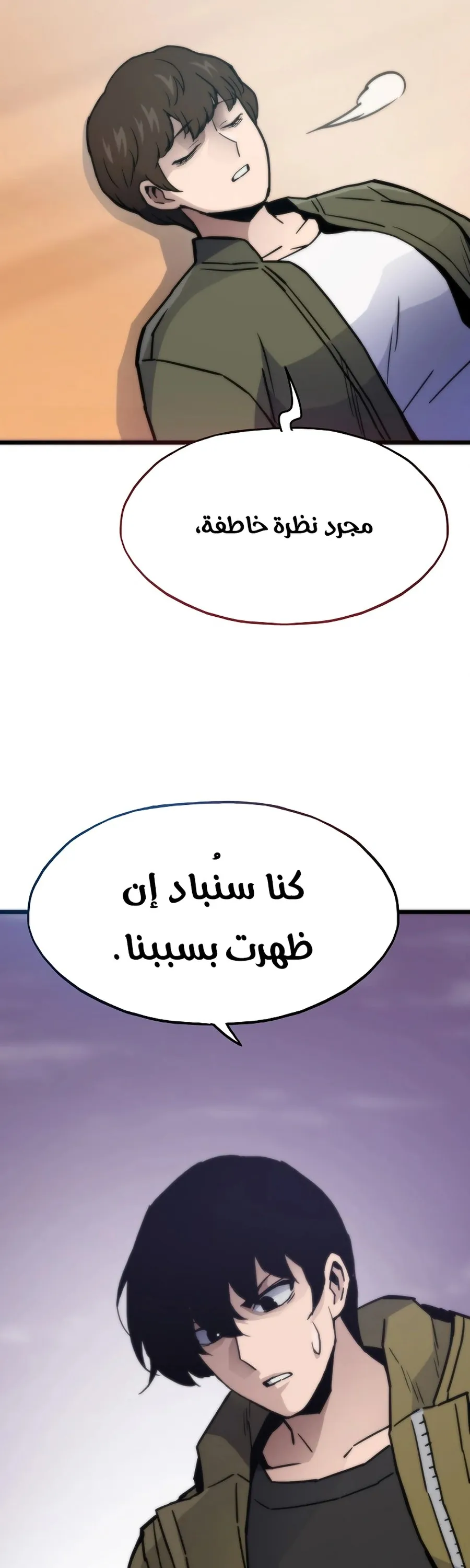 الصفحة 19