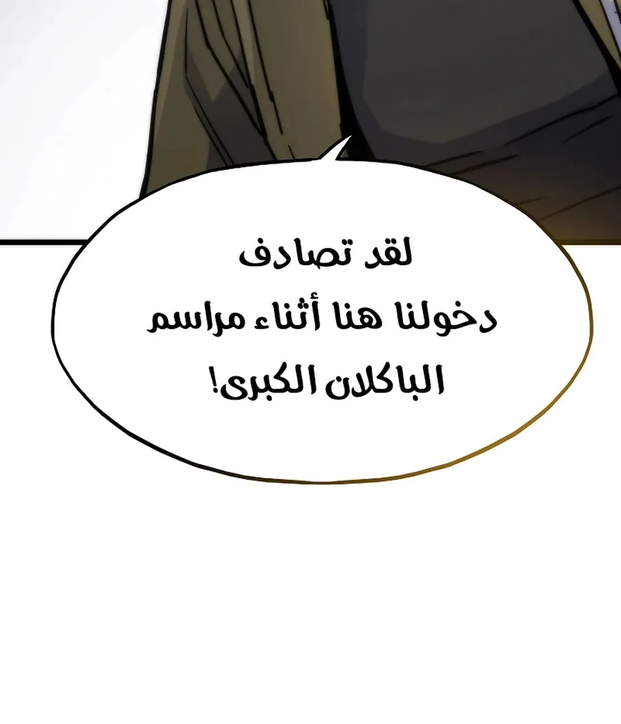 الصفحة 20