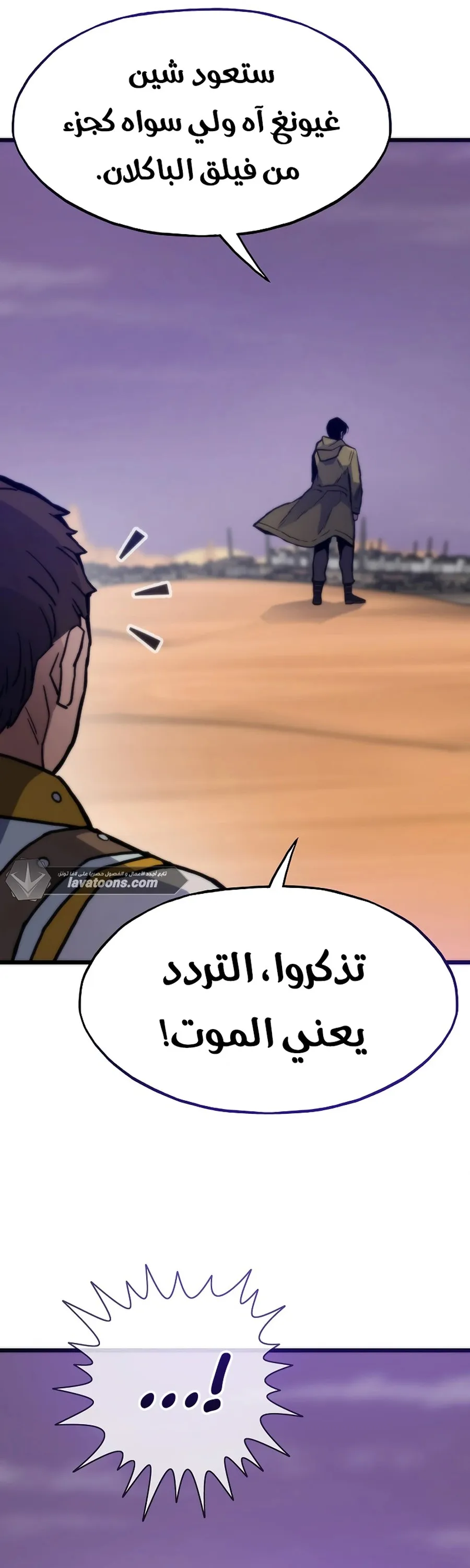الصفحة 23