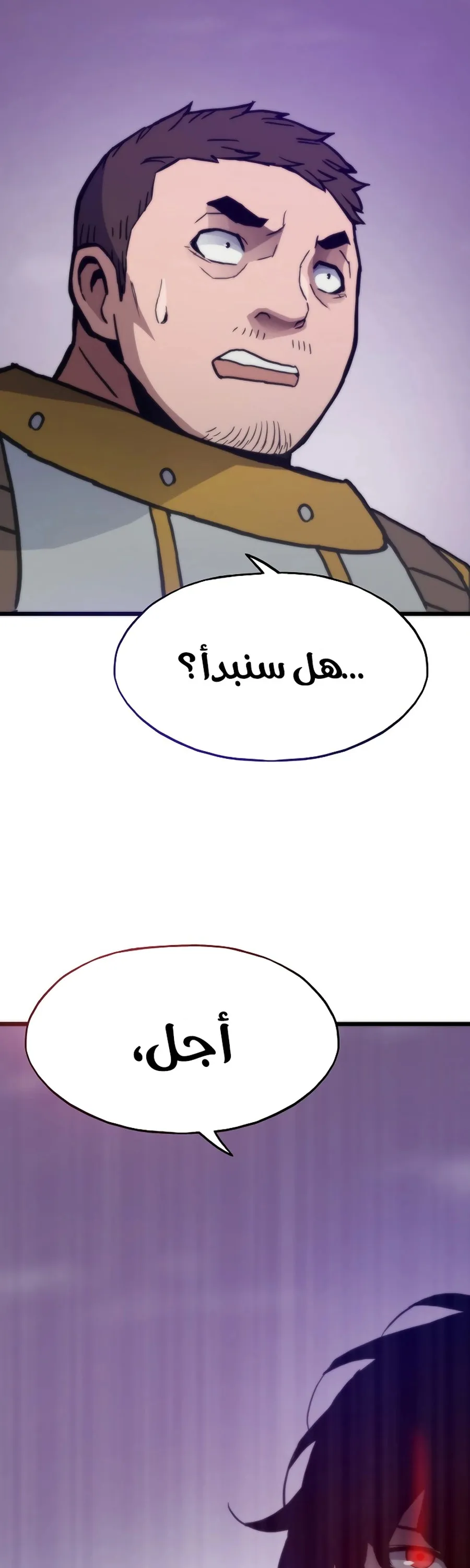 الصفحة 24