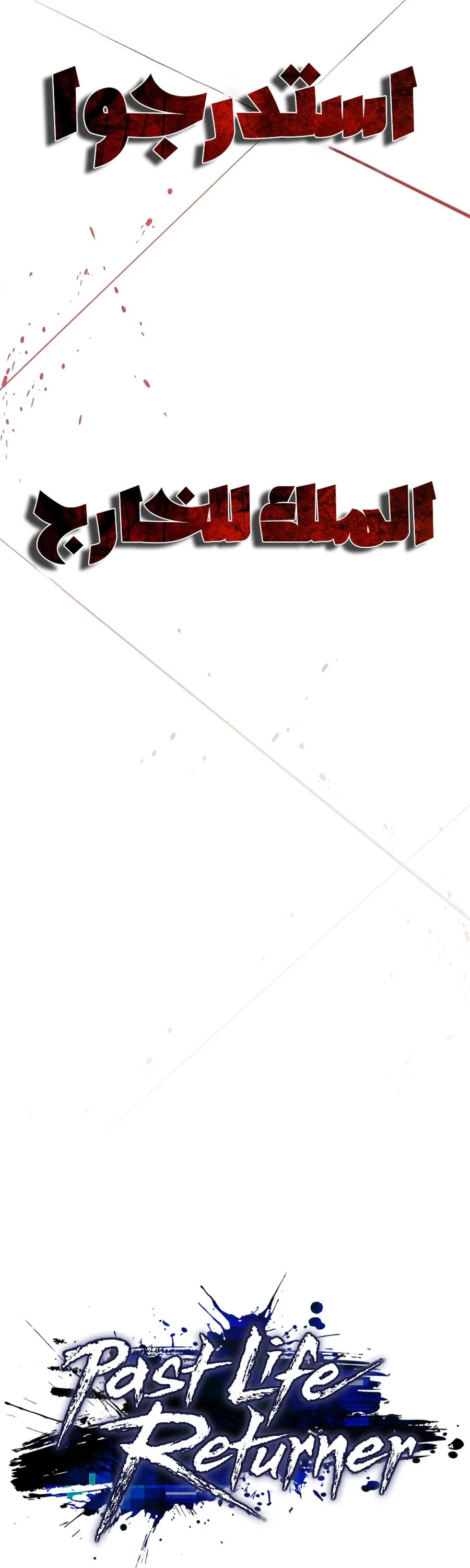 الصفحة 26