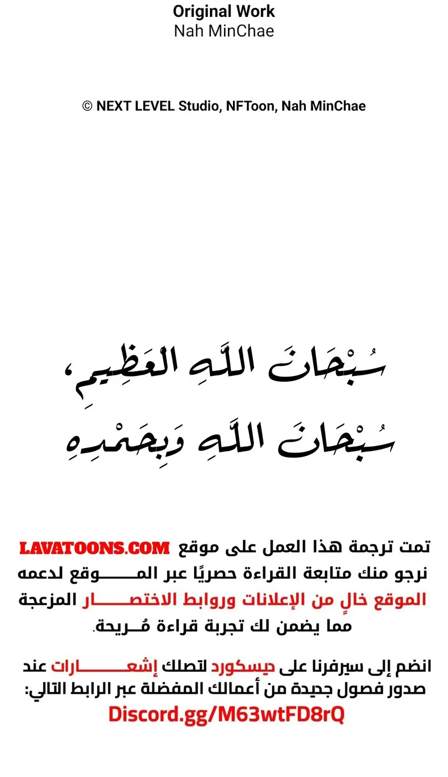 الصفحة 28